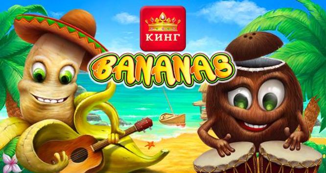 King Games APK for Android Download