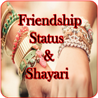 Friendship Day Status আইকন