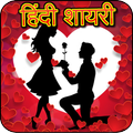 New Year Shayari
