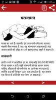 Yoga Book Screenshot 3