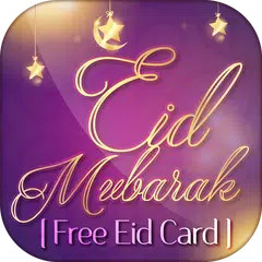 ঈদ মোবারক কার্ড eid card eid card ঈদ কার্ড জিফ APK download