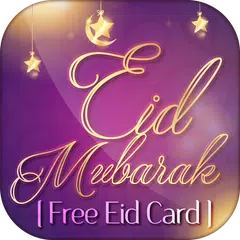 ঈদ মোবারক কার্ড eid card eid card ঈদ কার্ড জিফ APK 下載