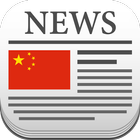 📰China News-China News 24H ícone