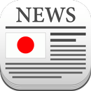 APK 📰Japan News-Japan News 24H