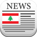 APK 📰Lebanon News-Lebanon News