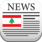 📰Lebanon News-Lebanon News biểu tượng