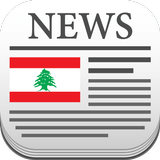 📰Lebanon News-Lebanon News simgesi