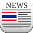 📰Thailand News-Thailand News