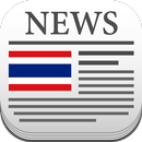 📰Thailand News-Thailand News APK