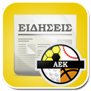 News for AEK Gr Live Now 365 Newspaper APK