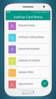 Aadhaar Card Status পোস্টার