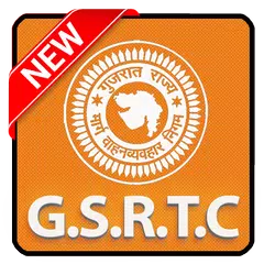 GSRTC アプリダウンロード