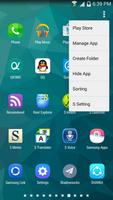 S Launcher स्क्रीनशॉट 3