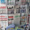 الصحف و الجرائد المغربية