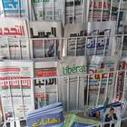ikon الصحف و الجرائد المغربية