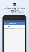 List Code screenshot 3