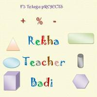 MathsF3TeluguProjects poster