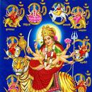 NavaDurga Stotra APK