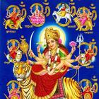 NavaDurga Stotra icon