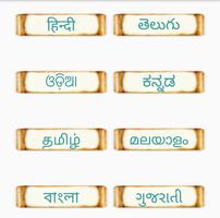 NavaDurga Stotra poster