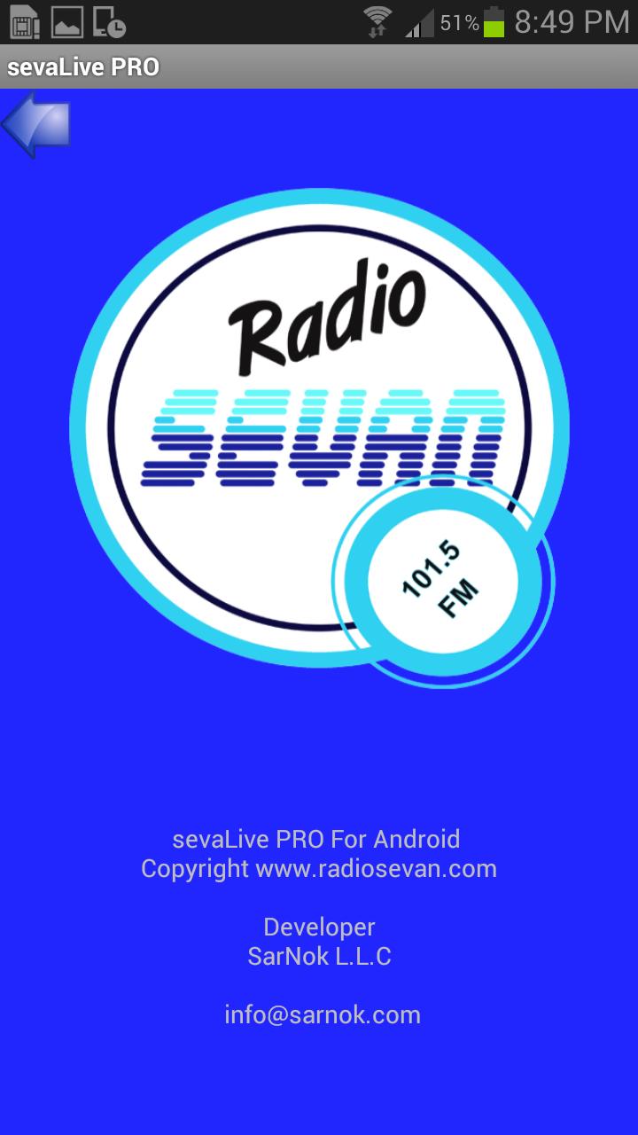 Радио сел. Sevan Radio. Севан музыка.