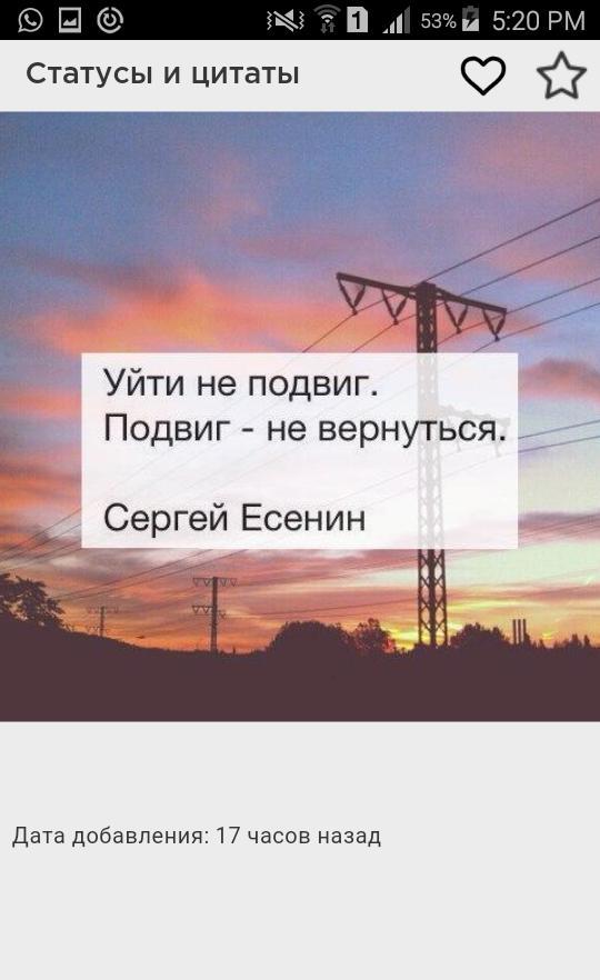 Смысл фразы уходя уходи. Уйти цитаты. Уходя цитаты. Уходи цитаты. Статус ушла.