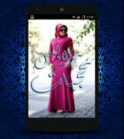 ملابس محجبات Mohajabat पोस्टर