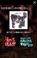 世紀末スタンプ！！ヒャッハ～ぜんぶ無料だぜぇ～♪ 截圖 3