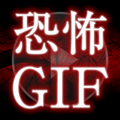 Scary Animation GIF Reader