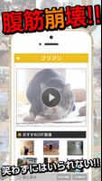 1 Schermata Funny Animation GIF Reader