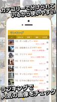 2 Schermata Funny Animation GIF Reader