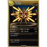 TOS Card Maker icon
