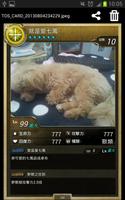 TOS Card Maker تصوير الشاشة 3