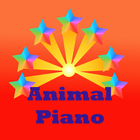 Animal Piano Free 动物钢琴-免费 আইকন
