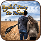 English Poetry on photo أيقونة