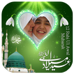 Rabi-ul-Awal Photo Frames