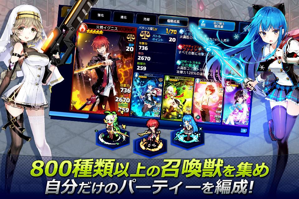 トリックスター 召喚士になりたい ドット絵キャラrpg Apk 1 0 25 P51 Fur Android Herunterladen Die Neueste Verion Von トリックスター 召喚士になりたい ドット絵キャラrpg Apk Herunterladen Apkfab Com