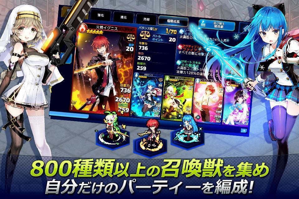 トリックスター 召喚士になりたい ドット絵キャラrpg For Android Apk Download トリックスター 召喚士になりたい ドット絵キャラrpg For Android Apk Download