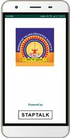 STES P.S. Deshmukh English Medium School постер