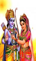 LORD RAMA LIVE WALLPAPER plakat