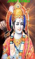 LORD RAMA LIVE WALLPAPER স্ক্রিনশট 1