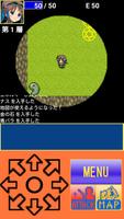 ソラカナ~Last Dungeon~【ローグライク風RPG】 captura de pantalla 2