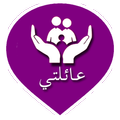 عائلتي - محدد مواقع أفراد العائلة