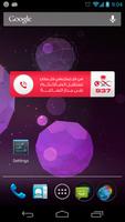 خدمة 937 اسکرین شاٹ 2