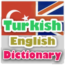 Turki Inggris Kamus  Bebas  Offline APK