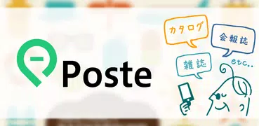 Poste