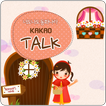 카카오톡 3.0 테마 KakaoTalk-너도나도시리즈