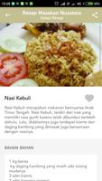 Resep Masakan Nusantara ảnh chụp màn hình 3