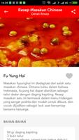 Resep Masakan Chinese 截图 3