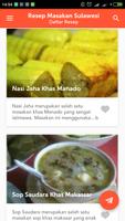 Resep Masakan Sulawesi screenshot 1